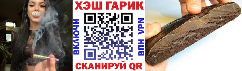ГАШИШ VHQ  Купить закладки  Кашира 