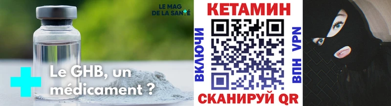 Купить  Кашира  Кетамин VHQ 