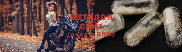 кокаин VHQ Волоколамск