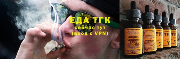 ALPHA PVP Володарск