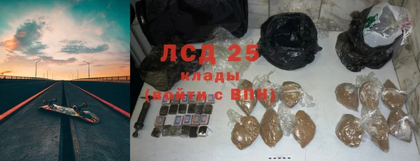 ALPHA PVP Володарск