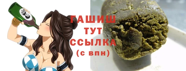 трава Волосово