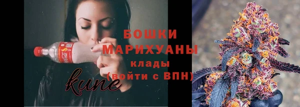 кокаин VHQ Волоколамск