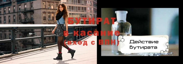 трава Волосово