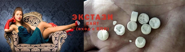 трава Волосово
