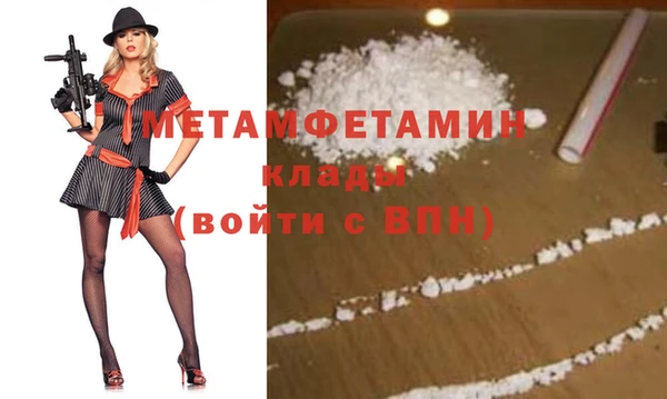 трава Волосово