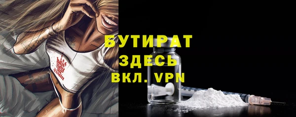 ALPHA PVP Володарск