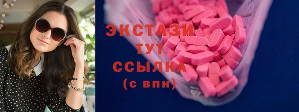 ALPHA PVP Володарск