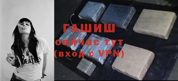 трава Волосово