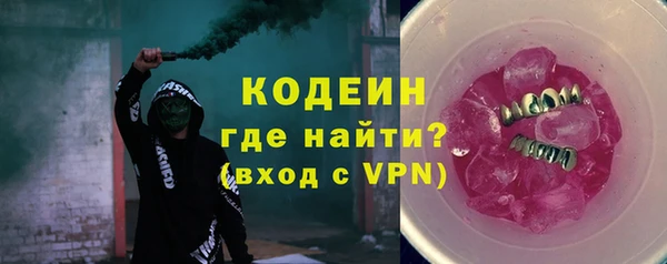 ALPHA PVP Володарск
