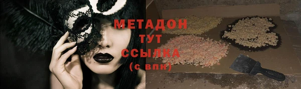 кокаин VHQ Волоколамск