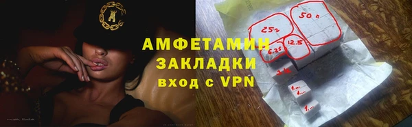 кокаин VHQ Волоколамск