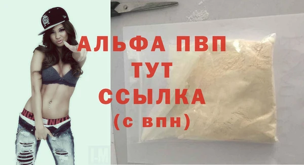 трава Волосово