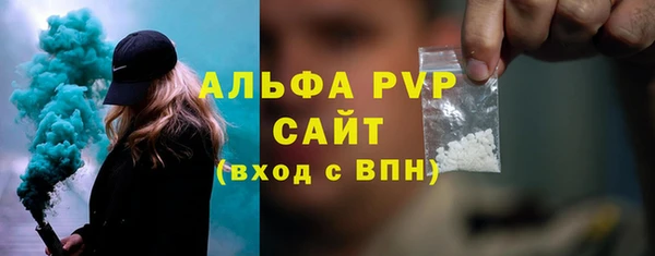 трава Волосово