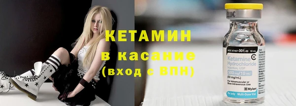 2c-b Майский