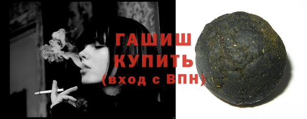 ALPHA PVP Володарск