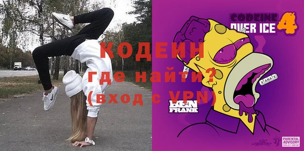 кокаин VHQ Волоколамск