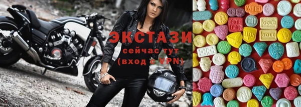 трава Волосово