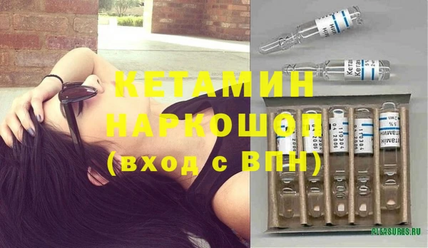 кокаин VHQ Волоколамск