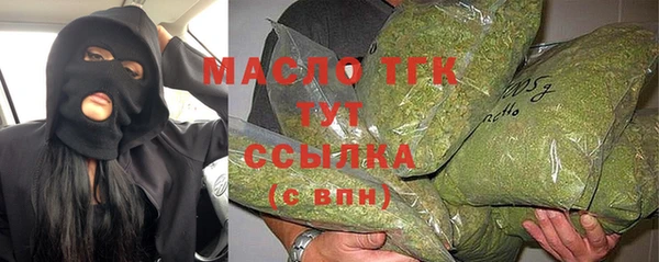 кокаин VHQ Волоколамск