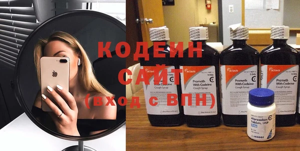 трава Волосово