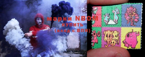 трава Волосово