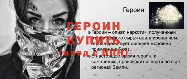 скорость mdpv Вязники