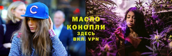 трава Волосово