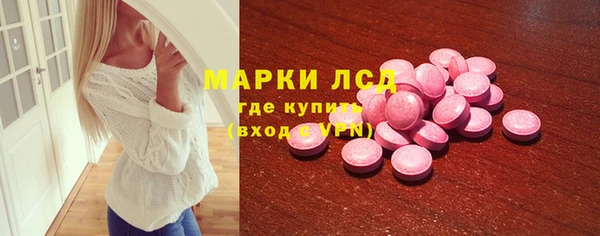 ALPHA PVP Володарск