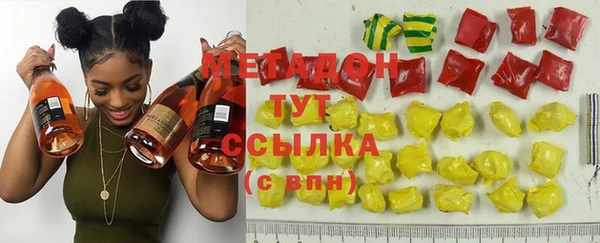 кокаин VHQ Волоколамск