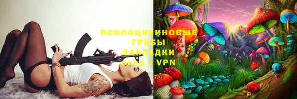 кокаин VHQ Волоколамск