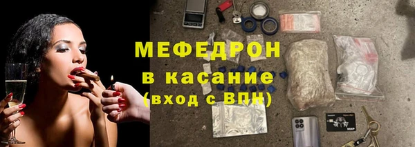 кокаин VHQ Волоколамск