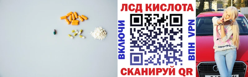 LSD-25 экстази ecstasy  Купить где  Кашира 