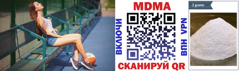 Купить  Кашира  МДМА VHQ 