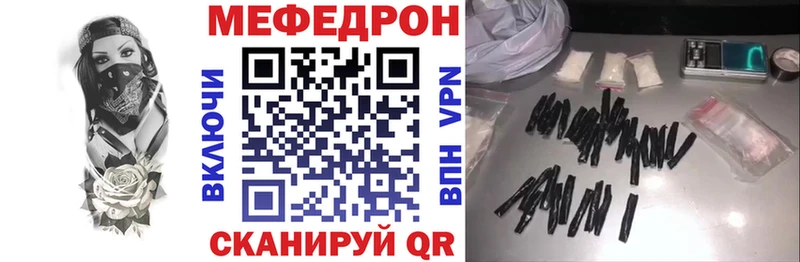 Купить где  Кашира  Мефедрон VHQ 