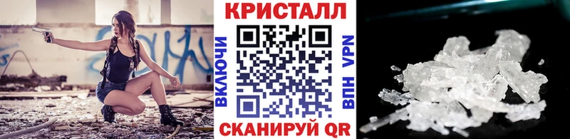 Первитин кристалл  Купить закладки  Кашира 