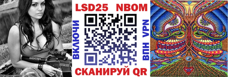 Марки N-bome 1500мкг Купить где Кашира