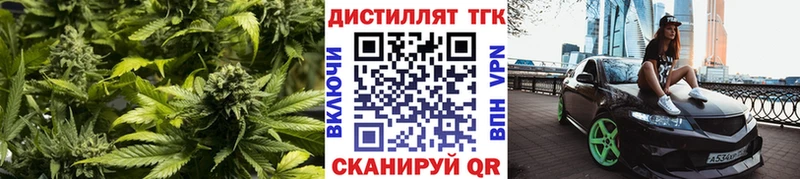 Дистиллят ТГК концентрат Купить где Кашира
